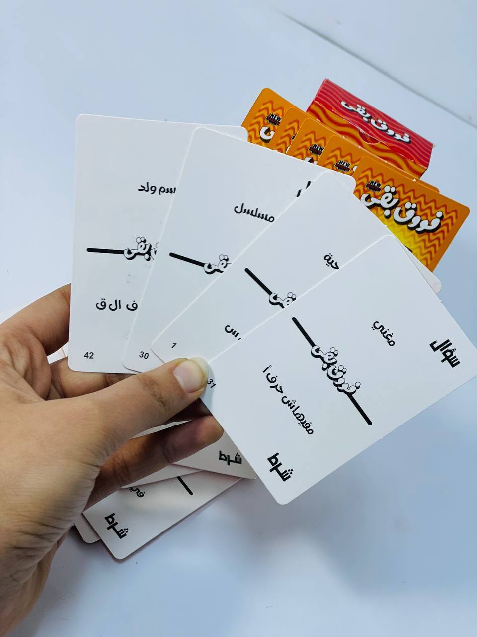 🎲♟️🧩🎪🎟️ لعبة فوق 🫣🫣