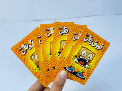 🎲♟️🧩🎪🎟️ لعبة فوق 🫣🫣