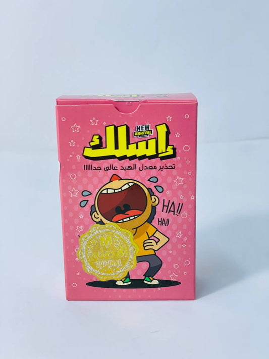 🎲♟️🧩🎪🎟️ لعبة إسلك  ✨📝