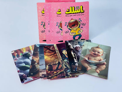 🎲♟️🧩🎪🎟️ لعبة إسلك  ✨📝