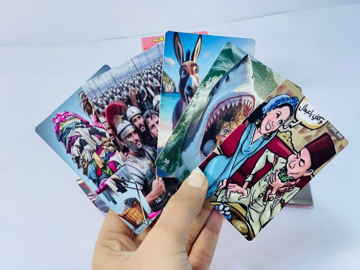 🎲♟️🧩🎪🎟️ لعبة إسلك  ✨📝