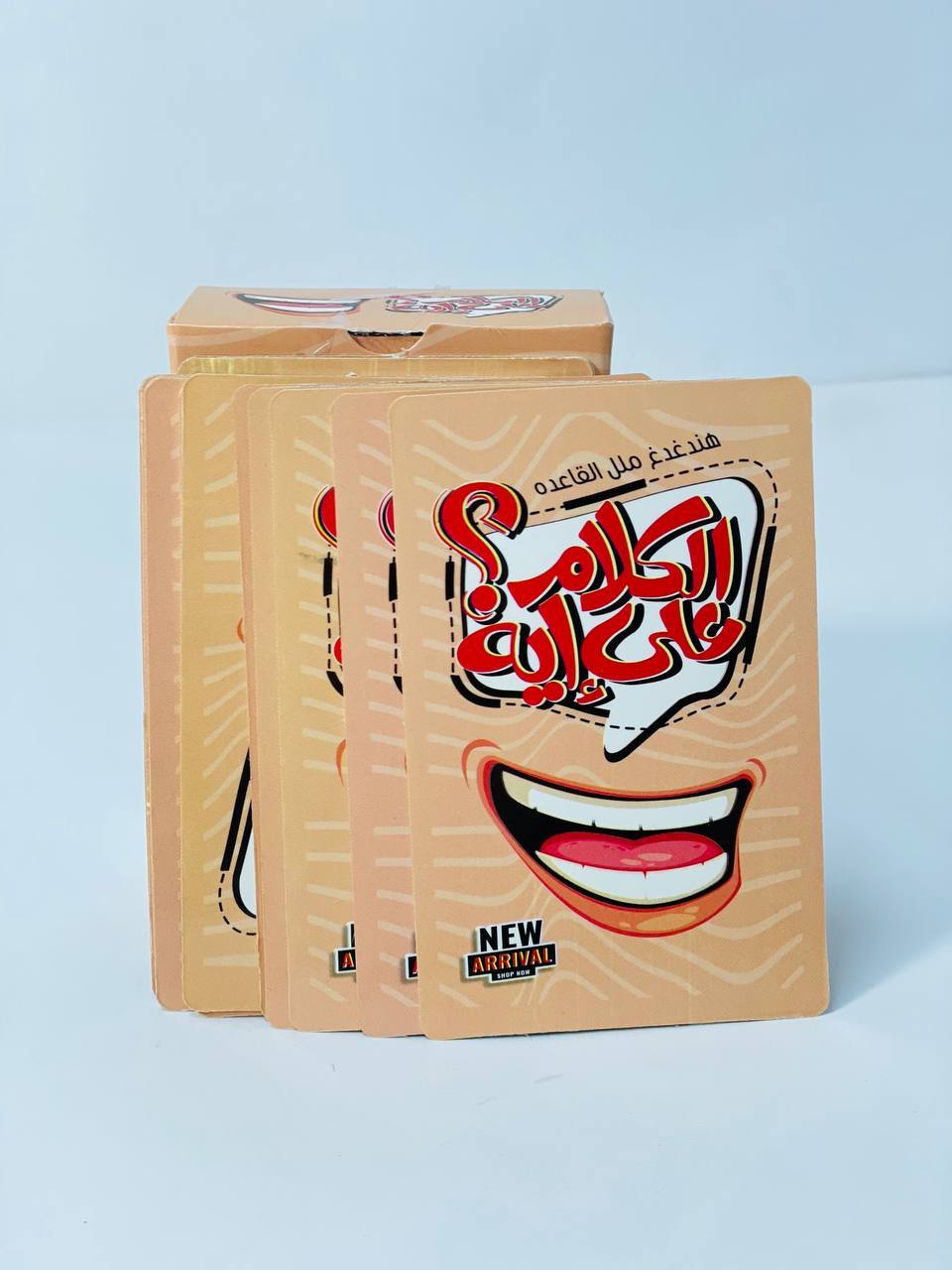 🎲♟️🧩🎪🎟️ لعبة الكلام علي إيه 🗣️🗣️؟؟ 🃏