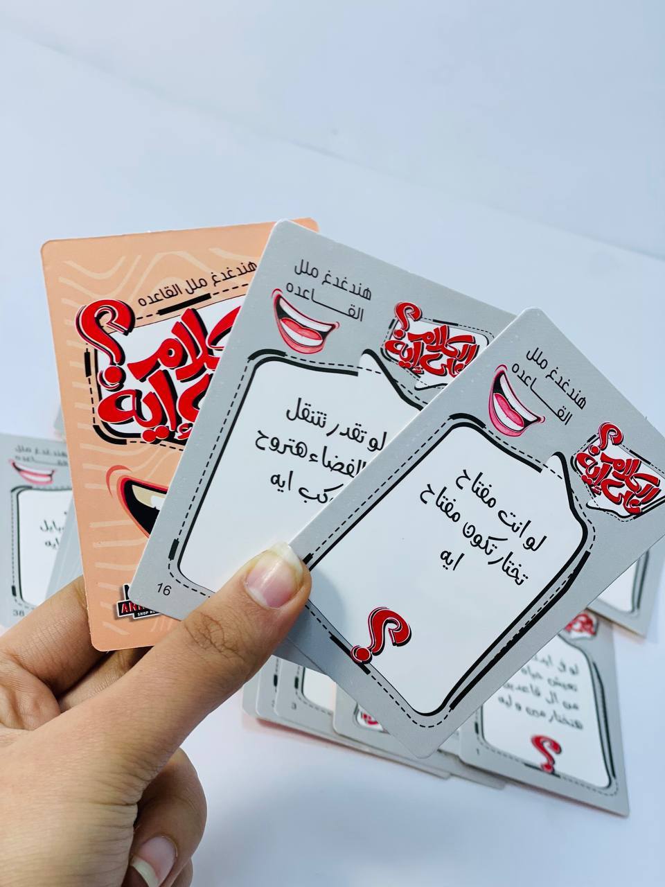 🎲♟️🧩🎪🎟️ لعبة الكلام علي إيه 🗣️🗣️؟؟ 🃏