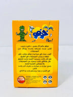 🎲♟️🧩🎪🎟️ لعبة خوفو 🧟‍♂️🧟‍♂️📜