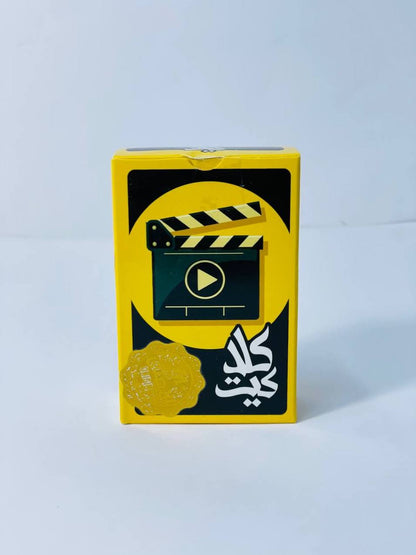 🎲♟️🧩🎪🎟️ لعبة كلاكيت 🎬🎬🎬