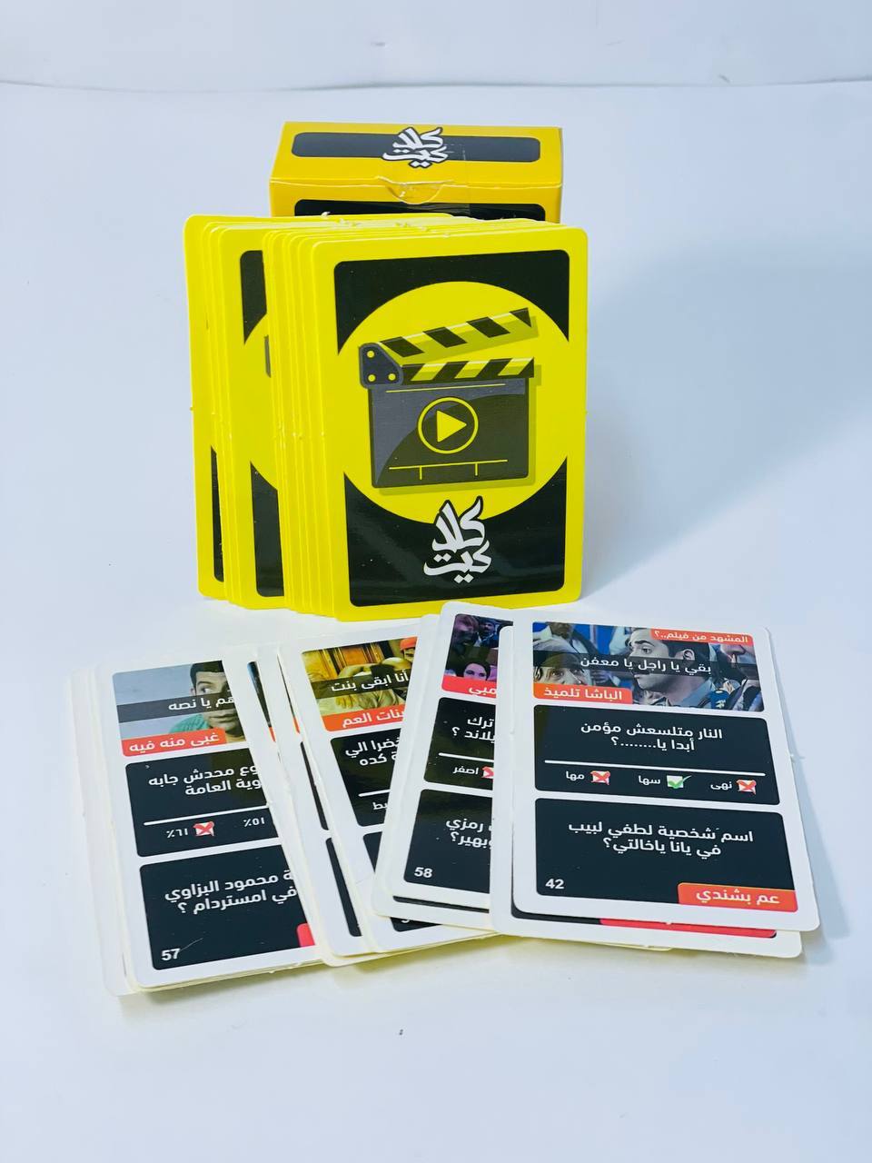 🎲♟️🧩🎪🎟️ لعبة كلاكيت 🎬🎬🎬
