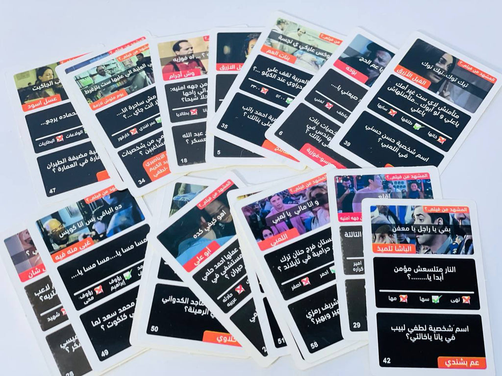 🎲♟️🧩🎪🎟️ لعبة كلاكيت 🎬🎬🎬
