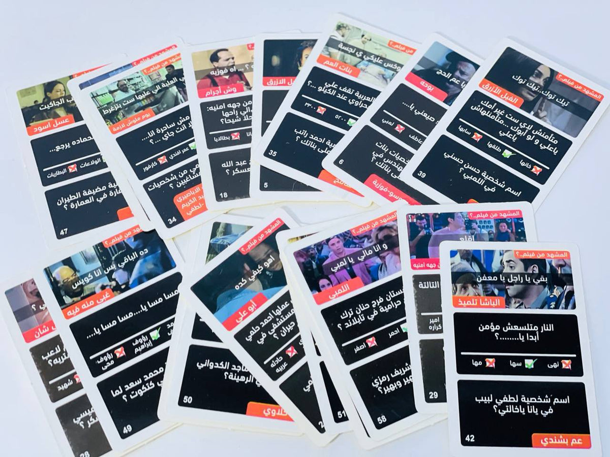 🎲♟️🧩🎪🎟️ لعبة كلاكيت 🎬🎬🎬
