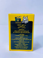 🎲♟️🧩🎪🎟️ لعبة كلاكيت 🎬🎬🎬