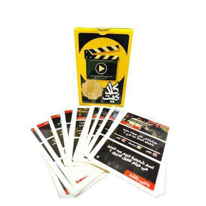 🎲♟️🧩🎪🎟️ لعبة كلاكيت 🎬🎬🎬