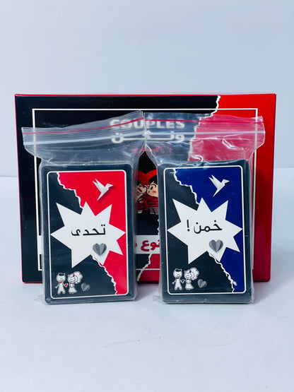 🎲♟️🧩🎪🎟️ لعبة COUPLE ولكن !!! 👩‍❤️‍👨👩‍❤️‍👨