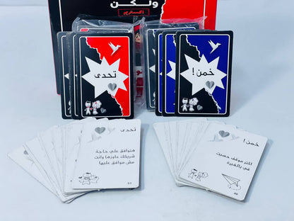 🎲♟️🧩🎪🎟️ لعبة COUPLE ولكن !!! 👩‍❤️‍👨👩‍❤️‍👨