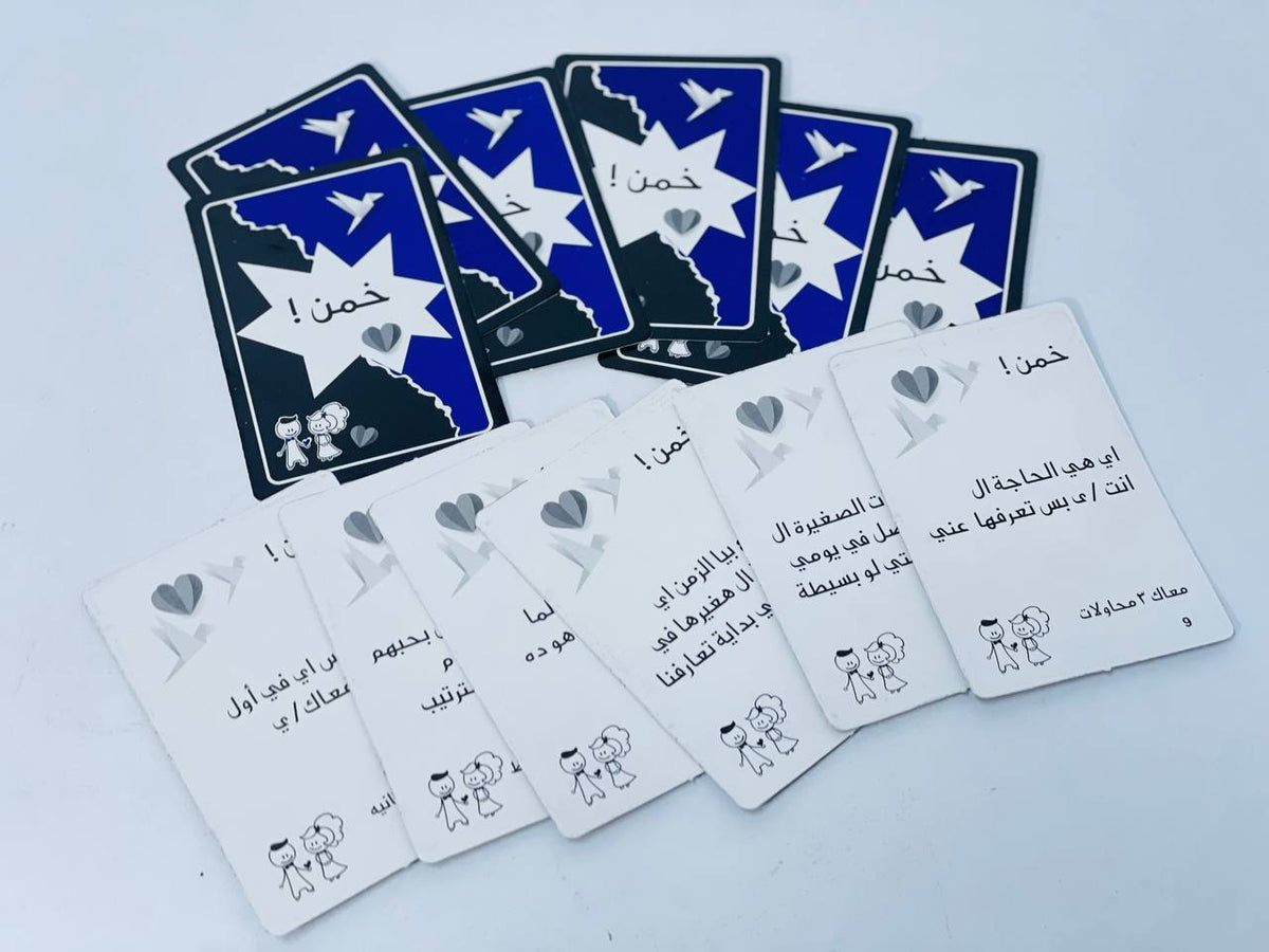 🎲♟️🧩🎪🎟️ لعبة COUPLE ولكن !!! 👩‍❤️‍👨👩‍❤️‍👨