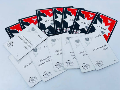 🎲♟️🧩🎪🎟️ لعبة COUPLE ولكن !!! 👩‍❤️‍👨👩‍❤️‍👨