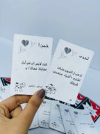 🎲♟️🧩🎪🎟️ لعبة COUPLE ولكن !!! 👩‍❤️‍👨👩‍❤️‍👨