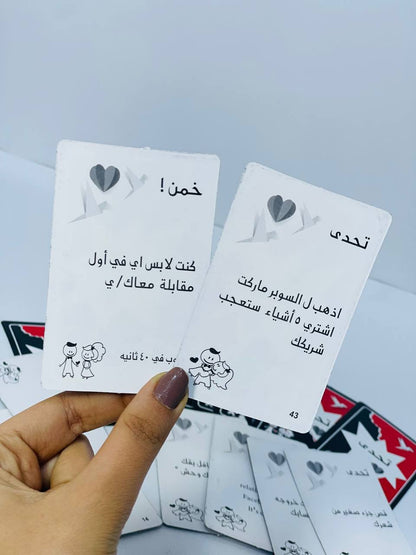 🎲♟️🧩🎪🎟️ لعبة COUPLE ولكن !!! 👩‍❤️‍👨👩‍❤️‍👨