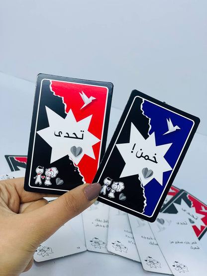 🎲♟️🧩🎪🎟️ لعبة COUPLE ولكن !!! 👩‍❤️‍👨👩‍❤️‍👨