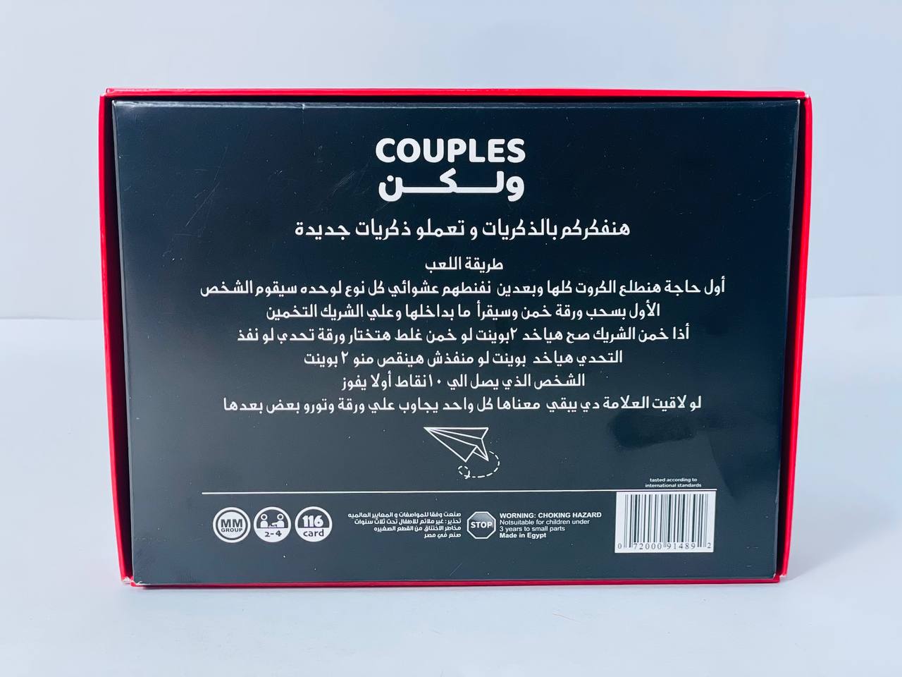 🎲♟️🧩🎪🎟️ لعبة COUPLE ولكن !!! 👩‍❤️‍👨👩‍❤️‍👨