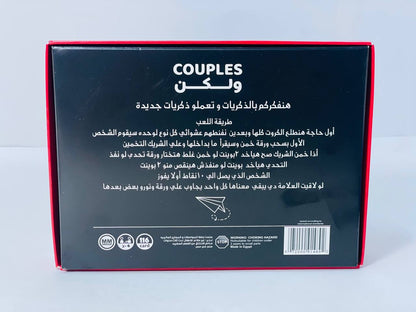 🎲♟️🧩🎪🎟️ لعبة COUPLE ولكن !!! 👩‍❤️‍👨👩‍❤️‍👨