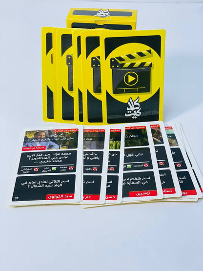 🎲♟️🧩🎪🎟️ لعبة كازينو 🎰🎰🎰