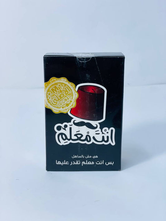 🎲♟️🧩🎪🎟️ لعبة إنت معلم 🧢🧢🧢