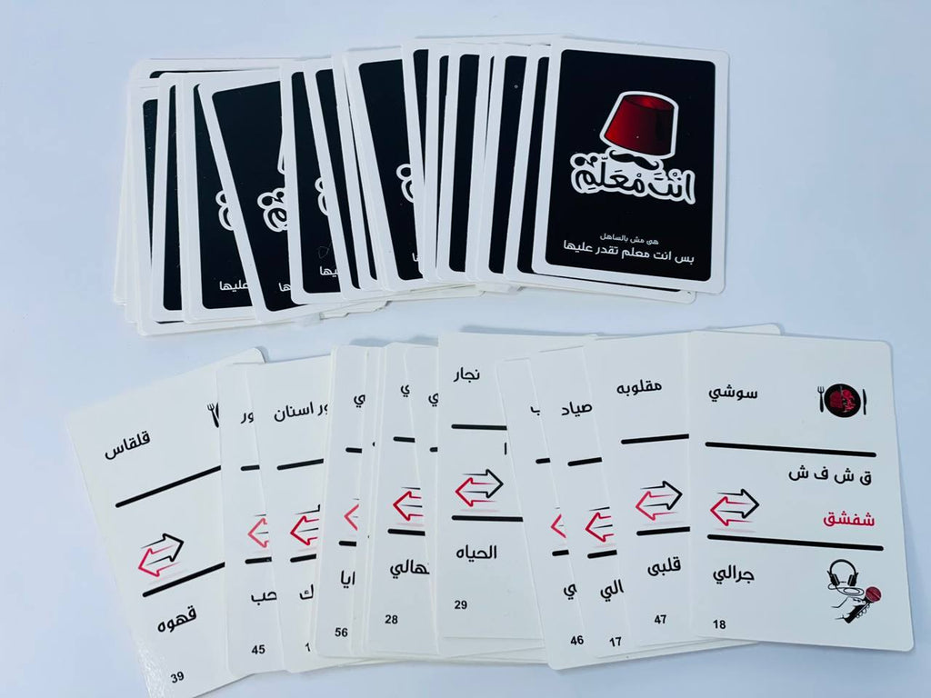 🎲♟️🧩🎪🎟️ لعبة إنت معلم 🧢🧢🧢