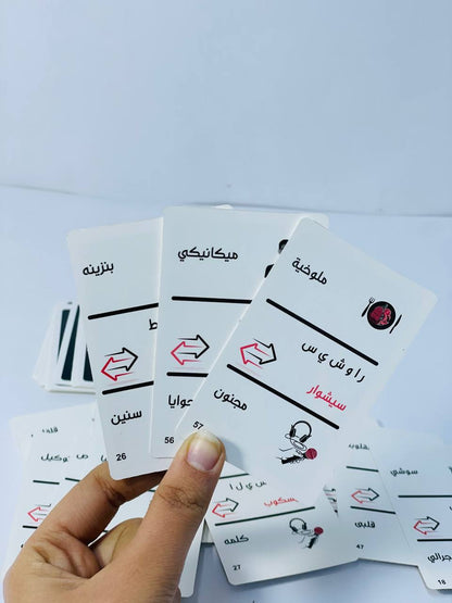 🎲♟️🧩🎪🎟️ لعبة إنت معلم 🧢🧢🧢