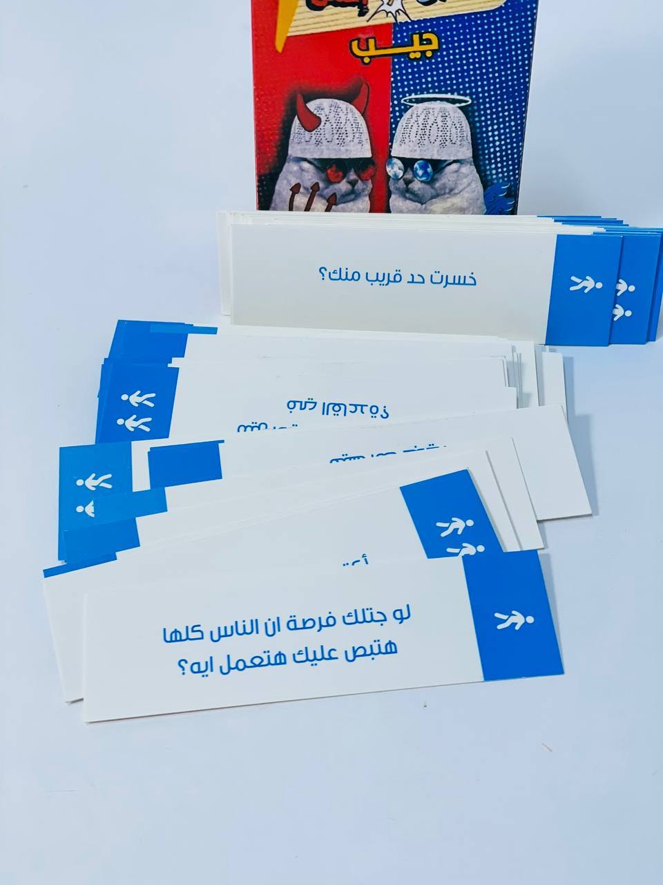 🎲♟️🧩🎪🎟️ لعبة جيب قول أو افعل 🫡🫡🫡