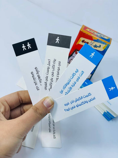 🎲♟️🧩🎪🎟️ لعبة جيب قول أو افعل 🫡🫡🫡
