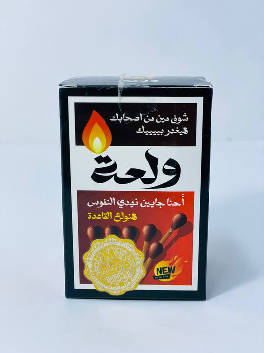 🎲♟️🧩🎪🎟️ لعبة ولعة🔥🔥