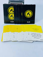 🎲♟️🧩🎪🎟️ لعبة ولعة🔥🔥