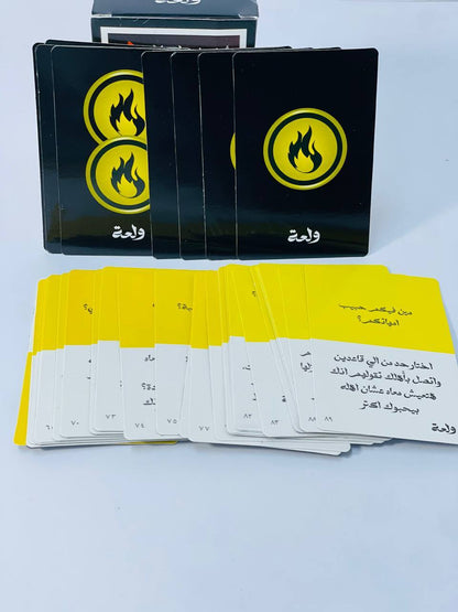 🎲♟️🧩🎪🎟️ لعبة ولعة🔥🔥