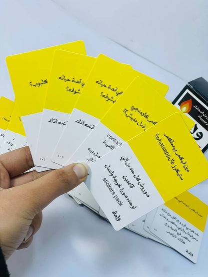 🎲♟️🧩🎪🎟️ لعبة ولعة🔥🔥