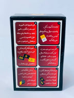 🎲♟️🧩🎪🎟️ لعبة ولعة🔥🔥