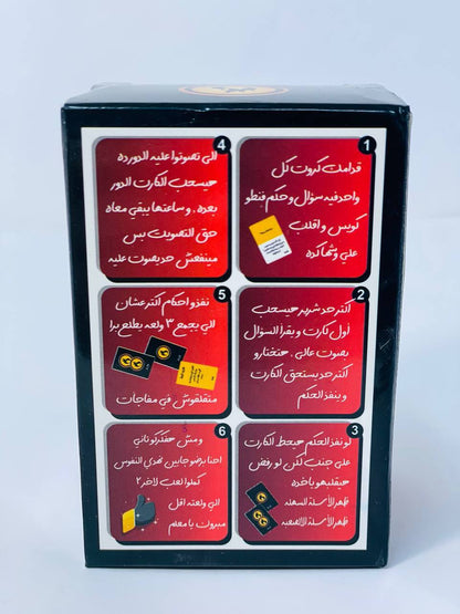 🎲♟️🧩🎪🎟️ لعبة ولعة🔥🔥