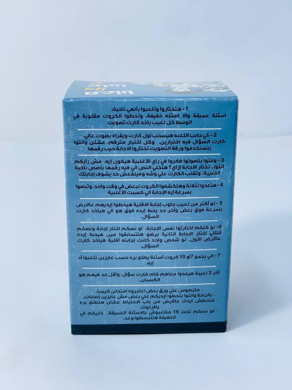 🎲♟️🧩🎪🎟️ لعبة معانا ولا علينا؟؟ 📜