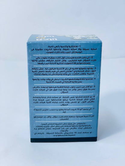 🎲♟️🧩🎪🎟️ لعبة معانا ولا علينا؟؟ 📜