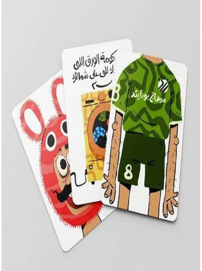 🎲♟️🧩🎪🎟️ لعبة هريدي 👳🏻‍♂️👳🏻👨🏻‍🦰👨🏼‍🦱🕵🏻‍♂️