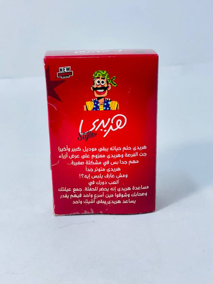 🎲♟️🧩🎪🎟️ لعبة هريدي 👳🏻‍♂️👳🏻👨🏻‍🦰👨🏼‍🦱🕵🏻‍♂️