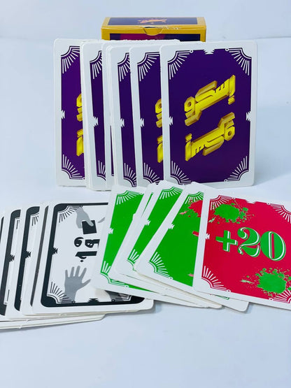 🎲♟️🧩🎪🎟️ لعبة إسكرو 📜📜📜