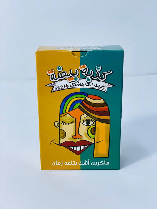 🎲♟️🧩🎪🎟️ لعبة كذبة بيضة 🤥🤥🤥