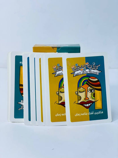 🎲♟️🧩🎪🎟️ لعبة كذبة بيضة 🤥🤥🤥