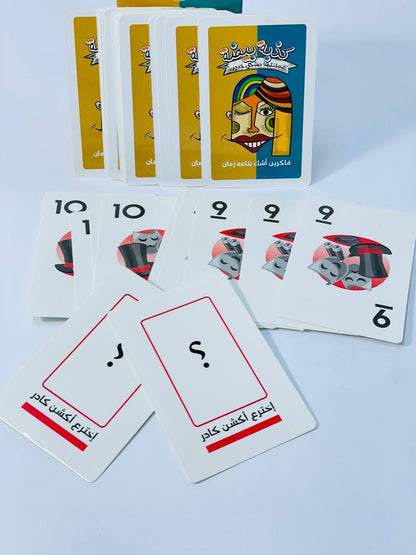 🎲♟️🧩🎪🎟️ لعبة كذبة بيضة 🤥🤥🤥