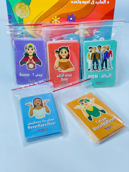 🎲♟️🧩🎪🎟️ لعبة  Just Girls و لكن 👭👭👭