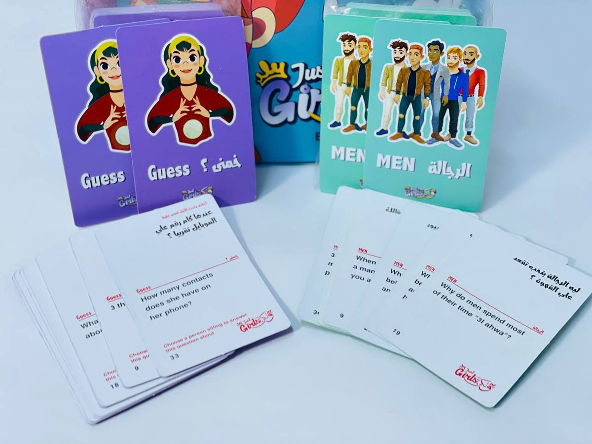 🎲♟️🧩🎪🎟️ لعبة  Just Girls و لكن 👭👭👭