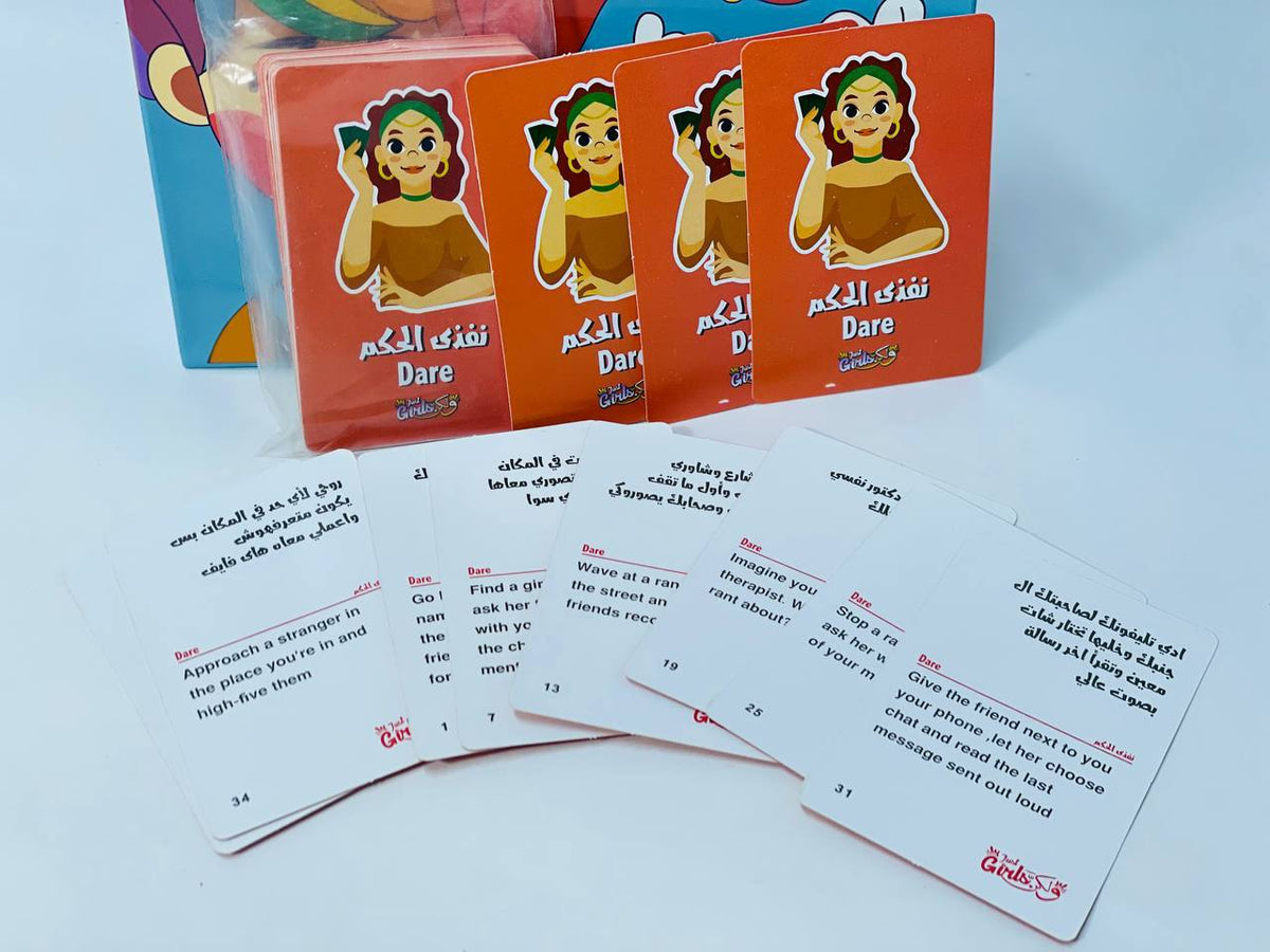 🎲♟️🧩🎪🎟️ لعبة  Just Girls و لكن 👭👭👭