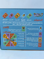 🎲♟️🧩🎪🎟️ لعبة  Just Girls و لكن 👭👭👭