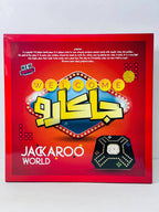 🎲♟️🧩🎪🎟️ لعبة جاكارو ✨📝