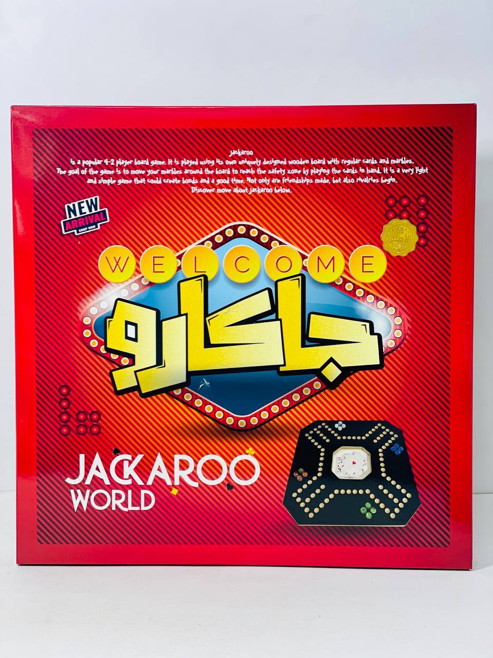 🎲♟️🧩🎪🎟️ لعبة جاكارو ✨📝