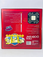 🎲♟️🧩🎪🎟️ لعبة جاكارو ✨📝